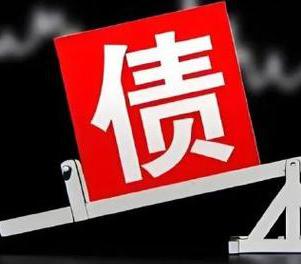 白山临江网贷债务重组是怎么做的？