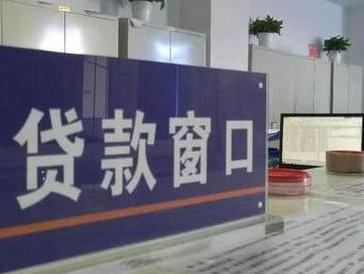 白山临江停息挂账怎么办理？办理停息挂账的流程和注意事项有哪些？