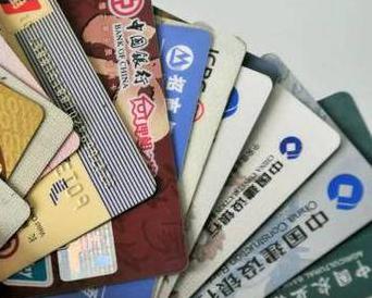 白山临江个人消费贷款办理要符合哪些条件？